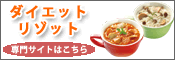 旨味そうずい