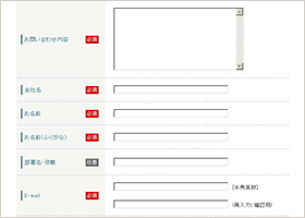 図:サービスのお申し込みグ